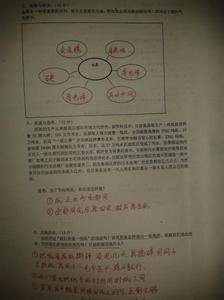 四年级上册第二单元 湘教版四年级上册语文第二单元检测试题及答案