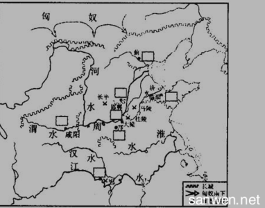 初一上册历史《春秋五霸与战国七雄》练习试题