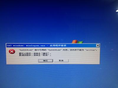 win10系统无法关机 台式电脑win8.1系统无法关机怎么办