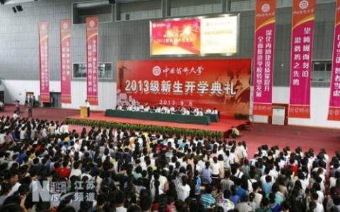 高二开学典礼发言稿 高二开学典礼演讲稿_高二开学典礼大会发言稿