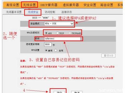 路由器密码破解教程 路由器的密码怎么设置 路由器的密码设置教程