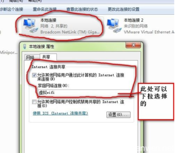 win10开热点无法承载 win7电脑怎么开启承载无线网的WLAN热点