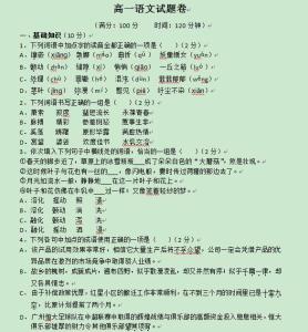 高一语文仿写句子练习题及答案