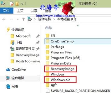 win7清理c盘垃圾文件 WIN7怎么清理C盘垃圾文件