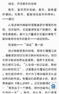 爱的传递议论文800字 关于爱的传递的议论文