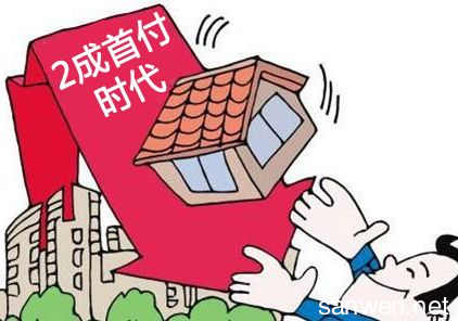 自住型商品房贷款政策 长沙自住商品房质量怎么样？能贷款买吗