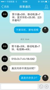 怎么预防qq被盗 企业QQ怎么预防QQ骗子