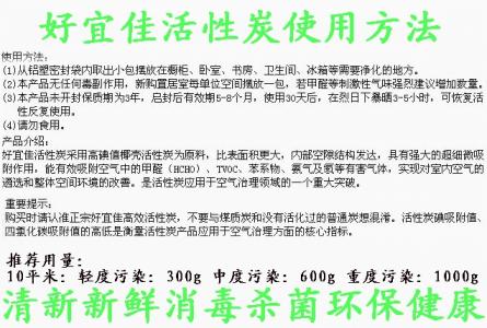 同净治理室内污染 治理室内污染的4大误区 你真的懂吗