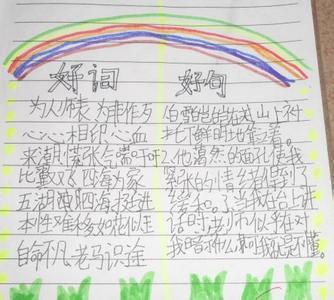 雷阵雨作文400字 描写雷雨的作文400字