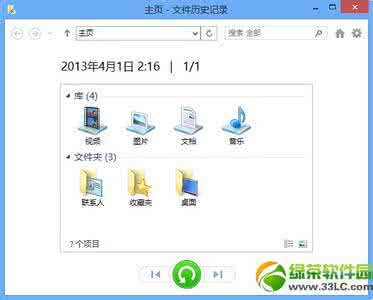 win8系统备份 win8电脑怎么进行备份系统