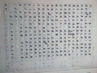 初中开学作文 初中开学作文800字_最新初中开学作文800字