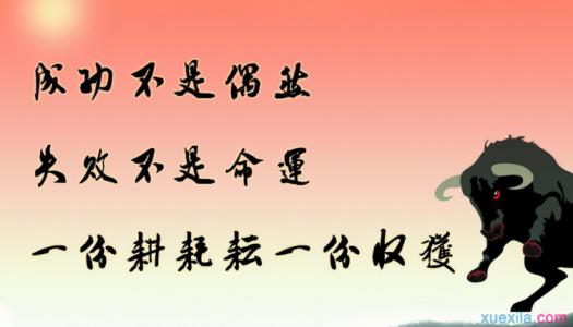 古今中外名人励志故事 200字初一名人励志故事_200字古今中外名人励志故事15篇