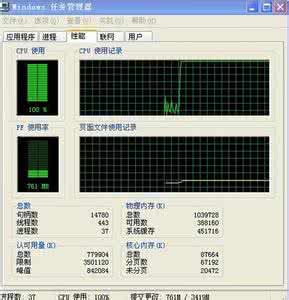 笔记本cpu占用率高 笔记本cpu占用率100%怎么解决