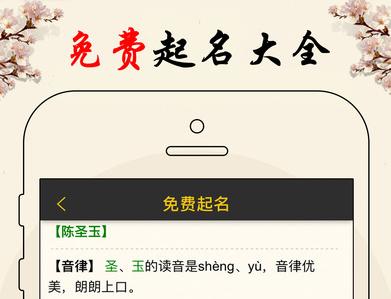 2017鸡宝宝取名宜用字 2017年鸡年小孩取名宜用字