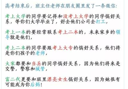 荤段子精选笑话大全 关于友情的段子精选，关于友情的段子大全