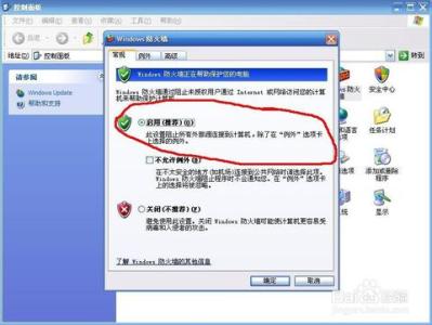 pc tools防火墙 pc防火墙如何设置