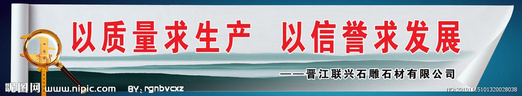 广告公司宣传语大全 石材的经典广告宣传语_石材的广告宣传语大全