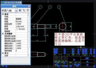 cad图纸浏览器 怎样用中望CAD浏览图纸