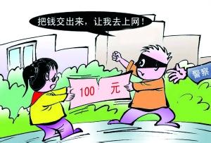 思维能力练习：拦路抢劫