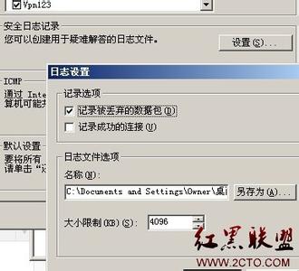 windows 防火墙 icmp windows 防火墙如何设置防御icmp