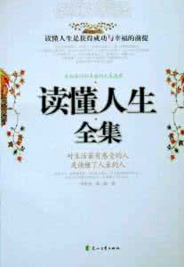 我读懂了亲情 我读懂了亲情短文500字_我读懂了亲情500字摘抄