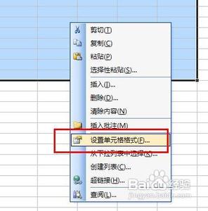 excel2010调整页边距 Excel2010字距与段距的调整方法