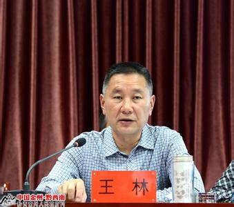 财政局长任职表态发言 财政局长任职讲话精选