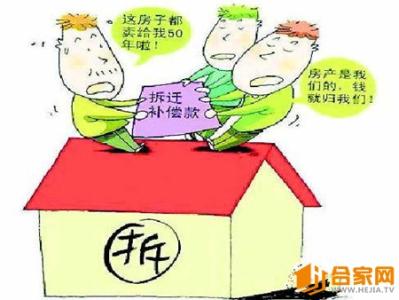 农村房子有房产证吗 农村无房产证的房子怎么办？我们来看相关规定