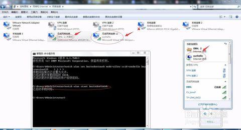 win7双网卡路由设置 WIN7的无线网卡路由怎么设置