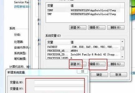 windows系统环境变量 windows如何查看系统环境变量