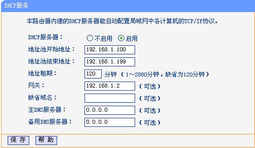 手机连接wifi不能上网 电脑能上网手机连接不能上网怎么办