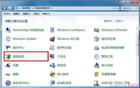 win7节能模式怎么关闭 Win7怎么关闭节能功能