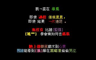 非主流短语 非主流情感幸福短语