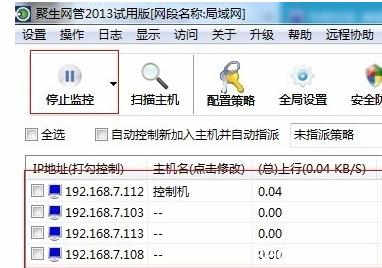 局域网qq限制登录 企业局域网怎么禁止员工登录QQ