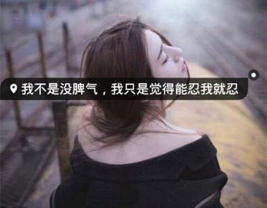 一个人伤心难过的句子 关于晚上超难过的唯美句子