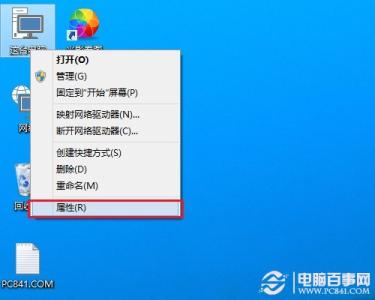 如何开启win10防火墙 win10怎么开启防火墙 win10如何开启防火墙