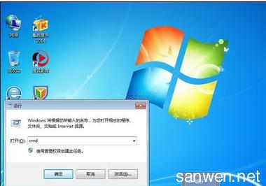 win7怎么重新分区 win7怎么用命令重新分区