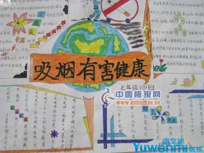 中学生自我介绍演讲稿 初中生自我介绍演讲稿