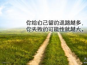 2016励志语录 2016年青春励志语录大全