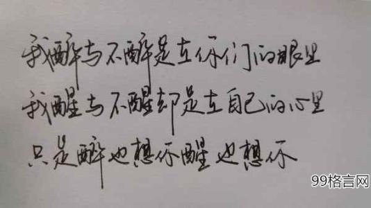 伤感的句子说说心情 适合发说说表达情绪的句子 可以发说说的心情句子