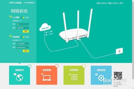 如何管理自己的路由器 怎么管理路由器_如何管理好自己的路由器