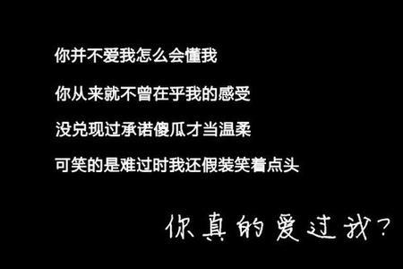 爱情伤感说说大全 伤感的爱情说说_伤感的爱情说说大全