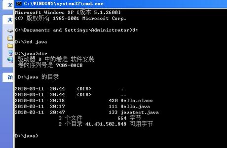 命令提示符编译java 怎么用命令提示符来编译Java程序