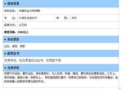 部门经理自我评价 部门责任人自我评价