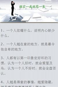 高考励志语录简短霸气 17年励志的短语大全_简短励志的语录名言