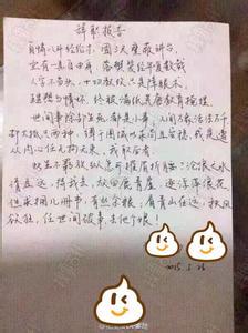 教师辞职报告范文 教师辞职报告范文 教师辞职报告精选