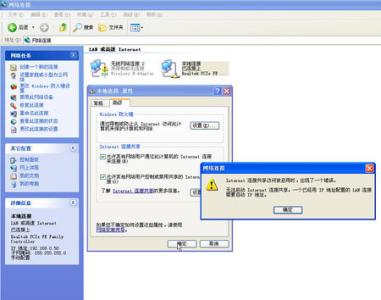 xp电脑本地连接连不上 xp电脑本地连接连不上怎么样解决