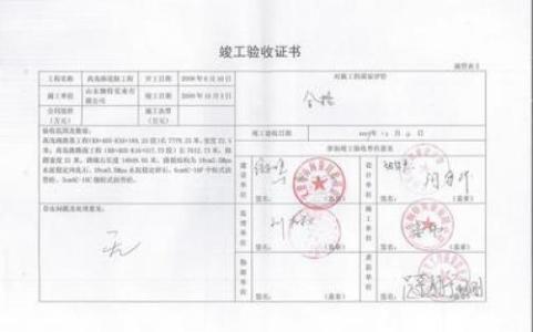 公路监理实习心得报告1000字