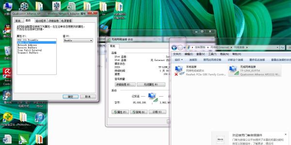 win8笔记本找不到wifi win8笔记本wifi找不到网络怎么办