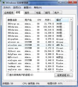 如何设置电脑快捷键 电脑怎么设置快捷键_如何设置电脑的快捷键